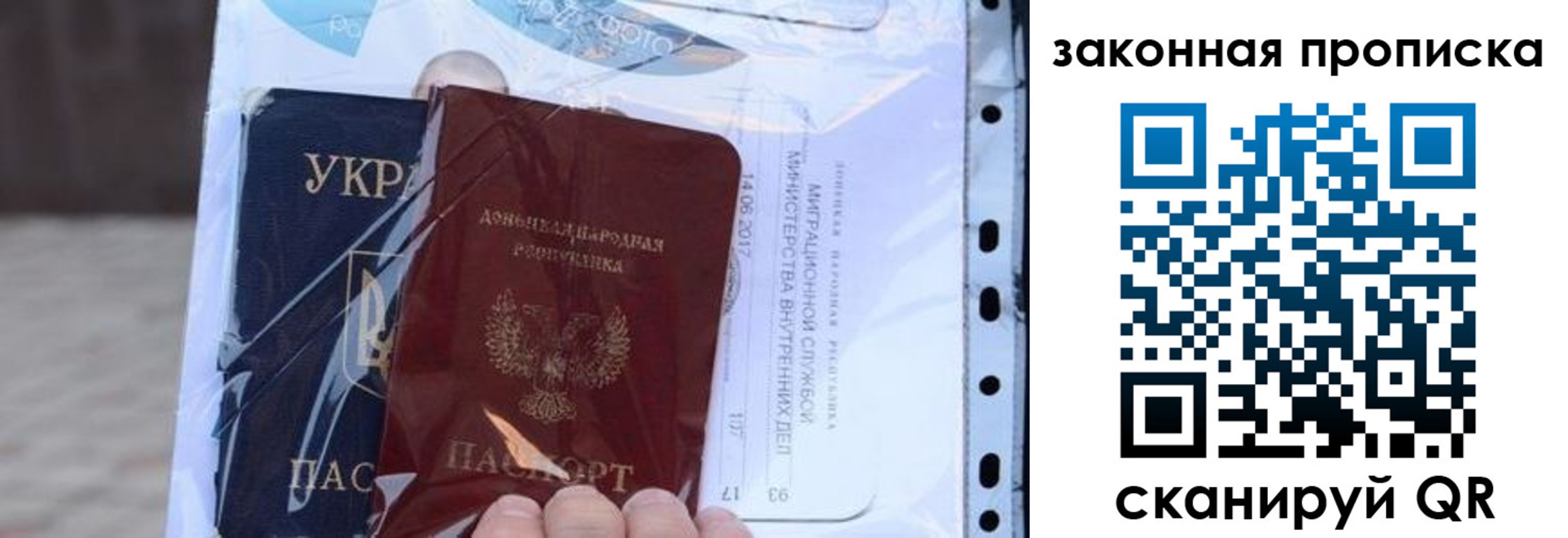прописка для школы в Анжеро-Судженске